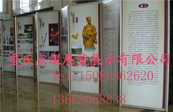 供应屏风展架 办公室隔断 便携展板 答谢会背景板