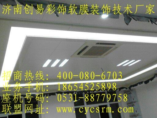 潍坊软膜天花济宁透光膜济南软膜天花吊顶