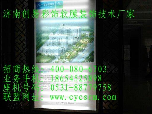枣庄软膜天花泰安软膜天花新泰软膜天花吊顶