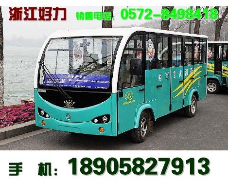电动观光车|浙江电动观光车|西安电动观光车|杭州电瓶游览车