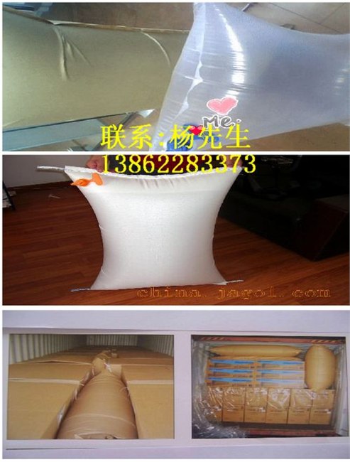 供应苏州充气袋/集装箱充气袋/牛皮纸充气袋