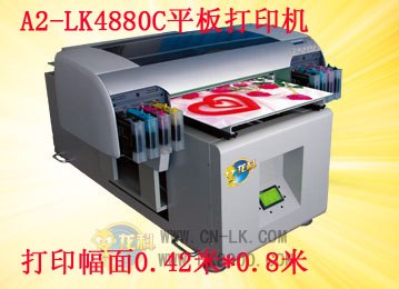 东方龙科最新产品 年底促销,A2-LK4880八色智能万能打印机