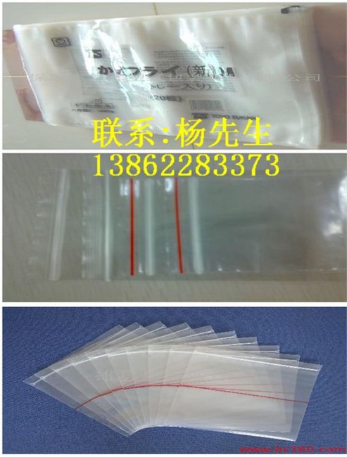 供应苏州自封袋 苏州印字自封袋 苏州防静电自封袋