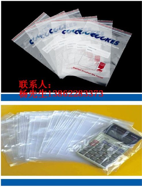 供应苏州方底PE袋 苏州防静电PE袋 苏州低压PE袋