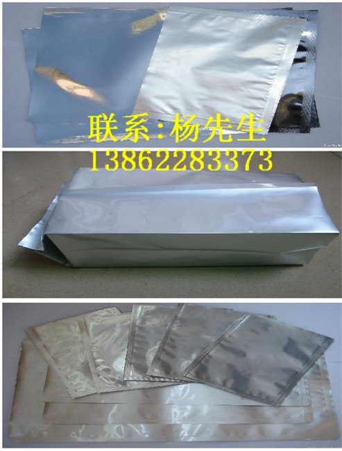 供应苏州铝箔袋 苏州立体铝箔袋 苏州防静电铝箔袋