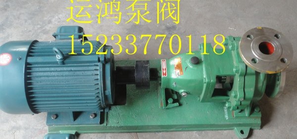 供应IH防腐化工离心泵整机价格