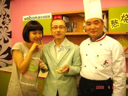 供应主持人供应 杭州美食