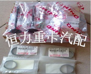 恒力重卡供应日野M10C发动机四配套大修包进排汽门