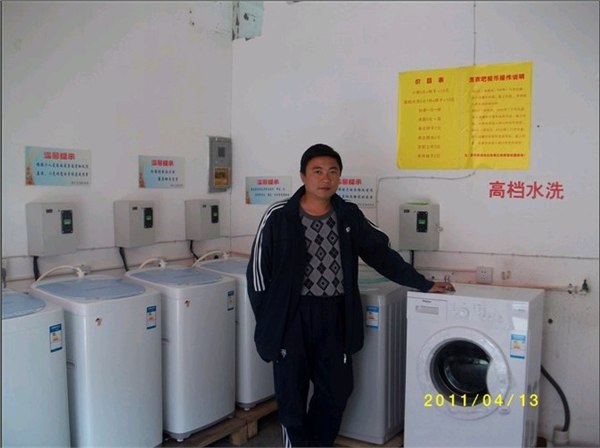 供应营口连云港宁波绍兴台州东阳长虹商用全自动洗衣机义乌富磊科技销售