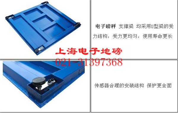 供应清远SCS-10T多功能地秤,广东5吨地磅厂
