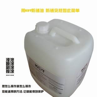 供应五金表处理剂广东浙江山东江苏快干封闭剂