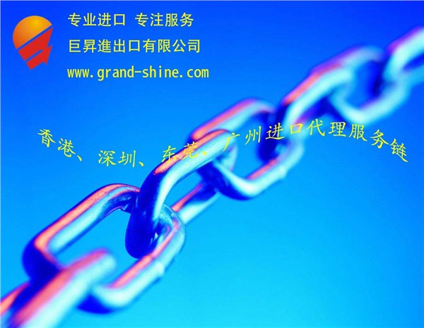东莞|深圳|香港手机液晶屏进口报关代理公司