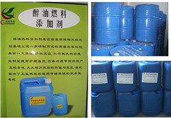 【醇基燃料助燃剂 增加热值与温度燃料油添加剂】