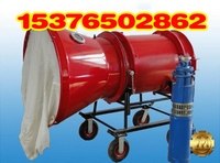 供应矿用高倍数泡沫灭火器  高倍数泡沫灭火装置 BGP-200型高倍数灭火装