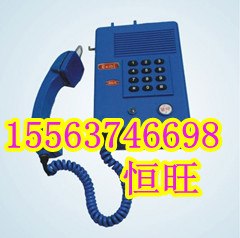 供应KTH11矿用电话的生产厂家