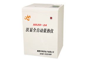 供应砖厂低热值量热仪