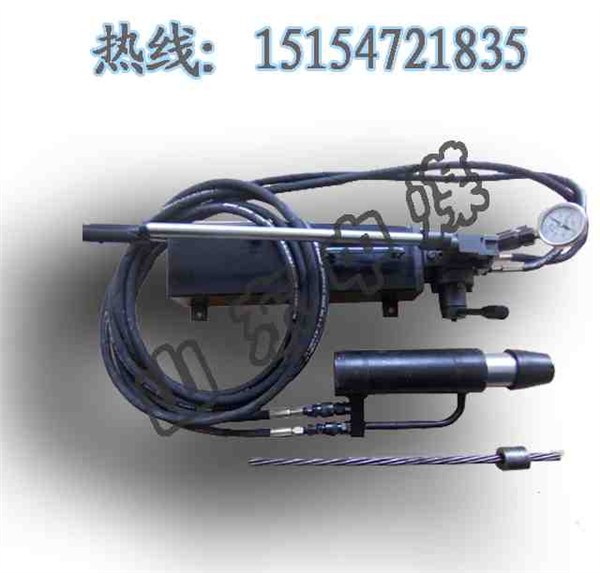 供应矿用锚索张拉机具 手动锚索张拉机具 电动锚索张拉机具 液压锚索张拉机具 