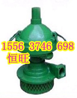 供应FWB35型风动涡轮潜水泵哪的好