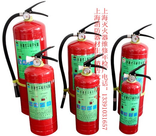 供应灭火器充装价格，灭火器保养灭火器批发消防工程保养