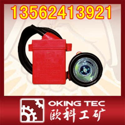 供应KL4LM矿灯