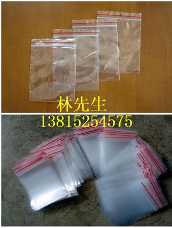 供应南京PE自封袋 南京自封袋厂家