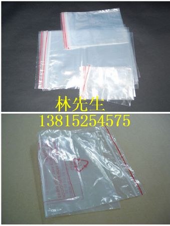 供应太仓无尘自封袋 太仓食品自封袋