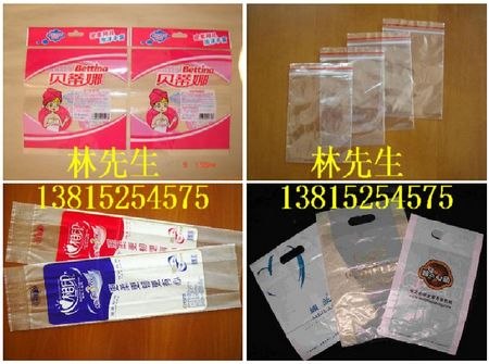 供应常州防静电PE袋 常州服装包装袋