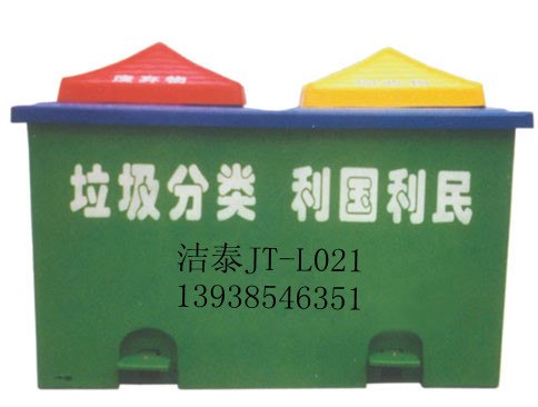 河南垃圾桶/河南垃圾桶价格/河南垃圾桶厂家