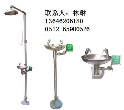 供应梅州洗眼器，不锈钢梅州洗眼器厂家