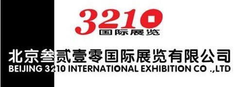 供应2013年第16届非洲（肯尼亚）Autoexpo 汽配展