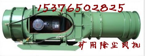 供应KCS--120Y掘进机湿式除尘器，液压除尘器,矿用除尘器