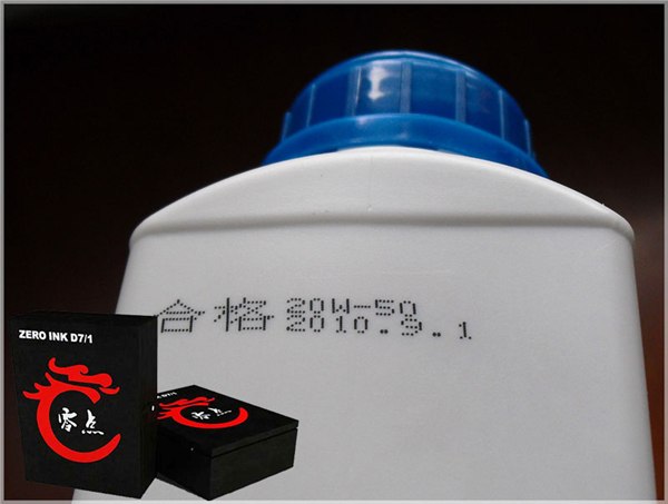供应ZERO INK D7/1建筑砖喷码机