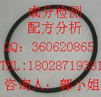 供应塑料燃烧试验UL94