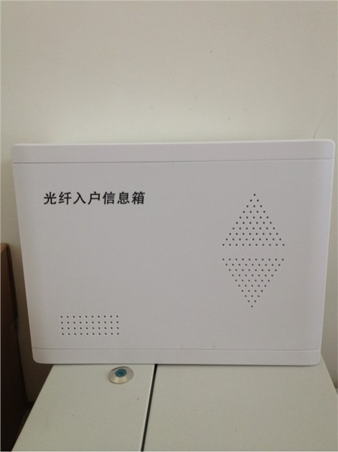 供应腾康冷轧板 光纤入户箱 家居智能箱