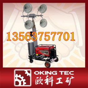 供应供应工程照明车 工程照明车 
