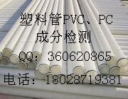 供应环氧漆成分检测沥青漆成分检测