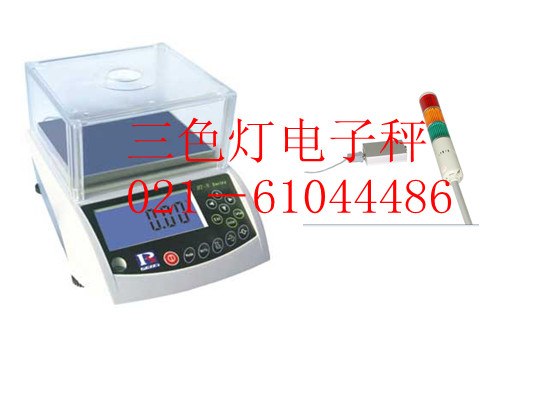 1kg阀门控制电子秤