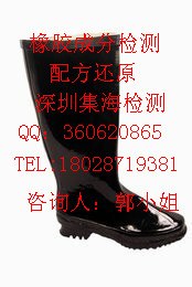 供应橡胶冷热湿循环试验灰分检测