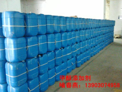 供应高旺厂家独家醇基燃料配方添加剂，生物醇油乳化剂