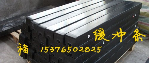 供应襄樊矿用缓冲条，湖北缓冲床缓冲条,皮带机缓冲床