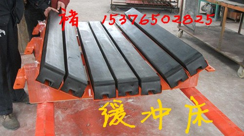 供应输送系统缓冲床，矿用阻燃缓冲床