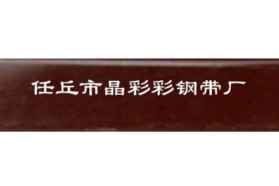 供应跑偏传感器，GEJ30 跑偏传感器