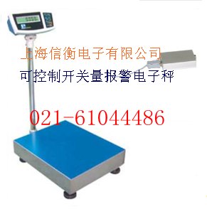 3kg阀门控制电子秤