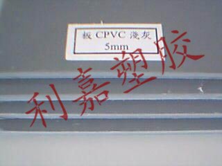 供应进口CPVC板，灰色CPVC板