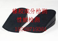 供应东莞氟橡胶成分分析