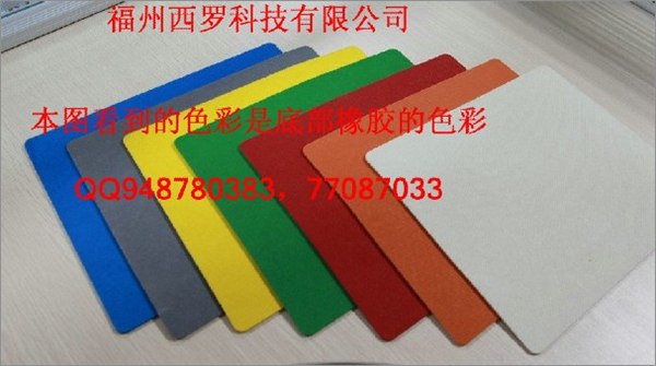 供应西罗产，空白鼠标垫，蓝色橡胶底的鼠标垫