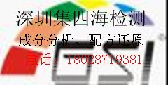 供应热熔胶生产配方分析分析检测