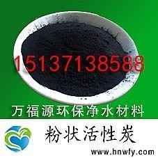 粉状活性炭详细最新使用规范制度