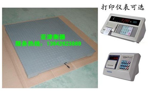 供应XK3190-A1+P1.5吨带打印功能地磅