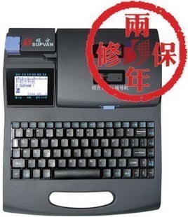 供应硕方线号机 TP-66i打字机，套管打印机，线缆标识标签机，连机标签打印机
